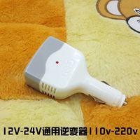 Biến tần xe hơi 12 v đến 220v Bộ chuyển đổi điện 110v Bộ sạc xe điện công suất thấp có ổ cắm USB - Âm thanh xe hơi / Xe điện tử máy hút bụi xe hơi bosch