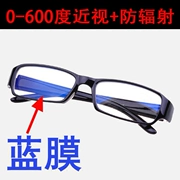 Siêu nhẹ màu xanh phim chống bức xạ cận thị kính với 100-600 độ kính khung kính phẳng khung cho nam giới và phụ nữ