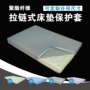 Với dây kéo có thể tháo rời và có thể giặt dustproof sáu mặt bao gồm tất cả bao gồm nệm bìa 1.5 1.8 nâu pad đặt giường 笠 Ga chun và ga phủ