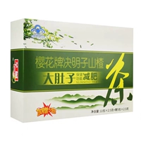Sakura R Потеря веса чай 2,5 г/сумка*11 сумка+2,5/сумка*5 мешок