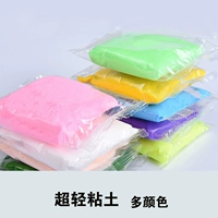 Tự làm thủ công nhiều màu không gian đất sét plasticine đất sét không gian đất sét mềm siêu ánh sáng đất sét siêu ánh sáng đất sét 20g đồ chơi trẻ con