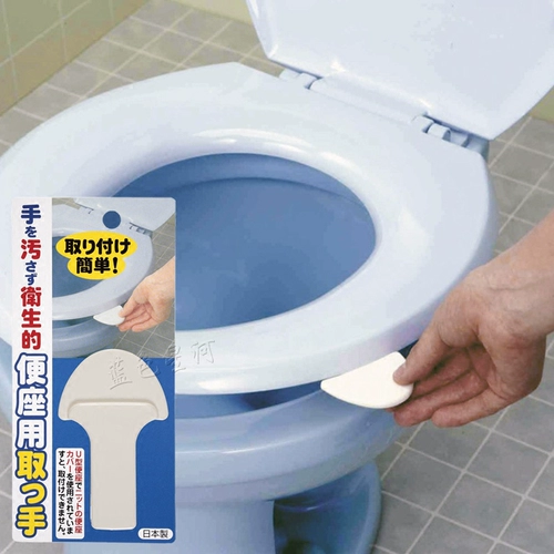 Япония импортированная туалетная крышка Sanko.