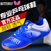 Chính hãng bướm giày bóng bàn giày nam chịu mài mòn chống trượt chuyên nghiệp giày đào tạo cạnh tranh BUTTERFLY giày