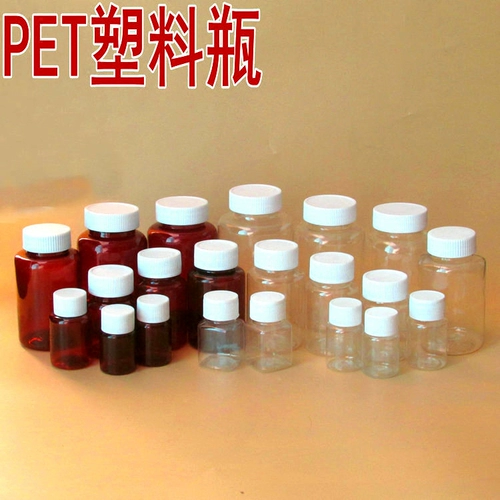 Прозрачная пластиковая капсула, бутылка, упаковка