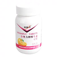 Authentic Weihai Ziguang Jin Aoli VC chứa vitamin C tự nhiên chứa C để tăng cường sản phẩm sức khỏe thể chất viên nén không sủi bọt - Thực phẩm dinh dưỡng trong nước viên uống chức năng
