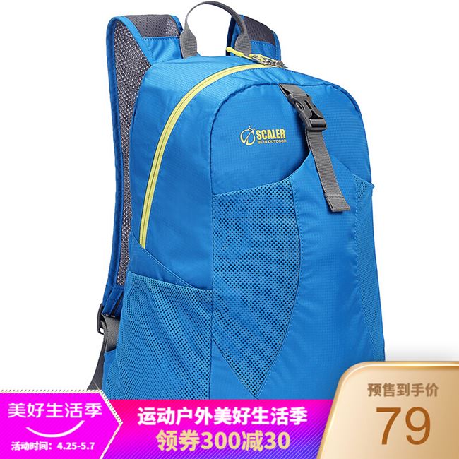 Blue / UpgradeSCALER Skyler outdoors Skin bag Backpack Foldable Travelling bag multi-function waterproof light Travel