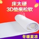 Wowo 3D nệm không-inflatable thoáng khí băng lụa mat mỏng nệm tatami có thể giặt gấp giường ký túc xá sinh viên 褥 Nệm