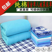 Sinh viên duy nhất màu xanh tinh khiết quilt cover đơn vị màu đào tạo quân sự sky blue quilt cover cotton duy nhất bìa giường màu xanh bộ chăn ga gối