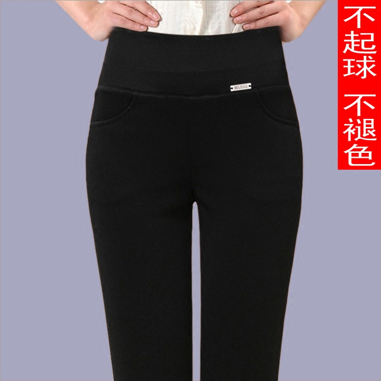 Chín điểm bên ngoài mặc phần mỏng XL nữ cao eo chất béo mm mùa hè bút chì chân quần căng quần xà cạp chặt chẽ