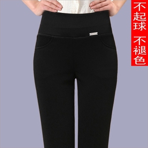 Chín điểm bên ngoài mặc phần mỏng XL nữ cao eo chất béo mm mùa hè bút chì chân quần căng quần xà cạp chặt chẽ