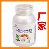 Golden Power Natural Vitamin E Soft Capsule Sản phẩm chăm sóc sức khỏe chống lão hóa 60 viên nang Viên uống làm trắng da bên ngoài - Thực phẩm dinh dưỡng trong nước sủi vitamin c