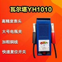 Choi Factory Direct Share Light Fork Battery Battery -тестер