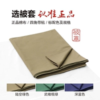 Đích thực quân sự quilt bìa road xanh quân đội chăn che olive xanh biển xanh chăn sinh viên giường đơn quân sự đào tạo nhà quilt cover mền tuyết