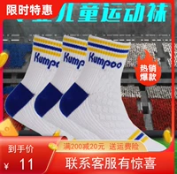 4 штуки Bao Sunfeng Badminton Stocks Детские носки спортивны толстые носки для полотенец KSO-62J дышащее поглощение пота, антибактериальные, антиодоры