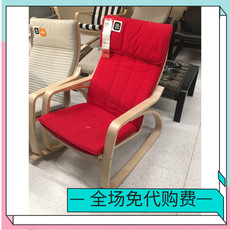 Кресло-качалка