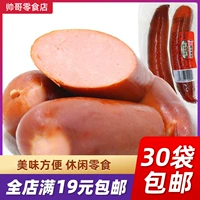 Целостные продукты, чесночная жареная колбаса 95G - это чесночная колбасовая колбаса свиная курица северо -восток чесночный вкус Shenyang Specialty