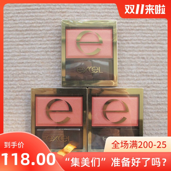 Bắc Kinh tại chỗ Nhật Bản mua Tokiwa SANA EXCEL lụa satin phấn má hồng tự nhiên lâu dài - Blush / Cochineal