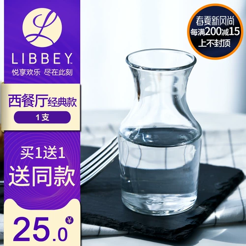 [Купить 1 Получить 1 Get 1] Libbey Libi стеклян
