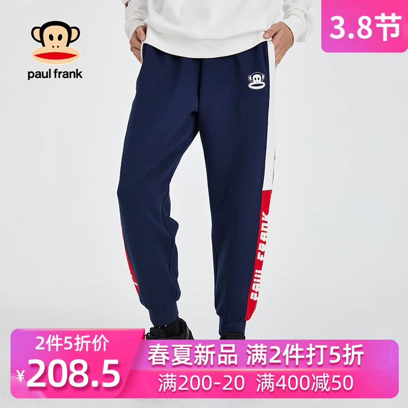 Paul Frank / quần khỉ miệng lớn nam mùa thu đông 2020 mùa xuân mới quần yếm thể thao phù hợp với nam - Crop Jeans