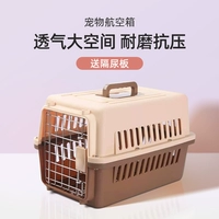 Pet Air Box Cat Dogs из переносных кошачьих клеток маленькая средняя большая, большая, большая собачья авиационная консигнационная машина, клетка для собак