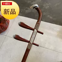 Phụ kiện nhạc cụ G cực bobbin Yuehu bobbin Phụ kiện nhạc cụ cực erhu Red Tan Bobbin xương khắc - Nhạc cụ dân tộc đàn cổ cầm