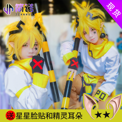 taobao agent Bump World COSPLAY clothing LOL anime character Gadrose COS clothing men full set of stocks