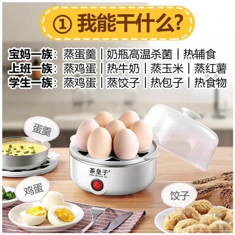 Nồi hấp trứng gia đình Nồi nấu trứng ba lớp đa chức năng tự động ngắt điện ăn sáng ký túc xá - Nồi trứng