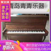 {Thanh Đảo Nhạc cụ Thanh Thanh} Hàn Quốc nhập khẩu đàn piano Royce dr6s cũ, 121,5000 nhân dân tệ - dương cầm