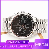 Швейцария Tissot Tissot Lugu Mechanical Steel Watch Male T035.627.11.051.00/16.031