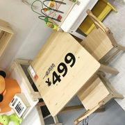 IKEA mua trong nước Barn Carras Bàn ghế trẻ em 2 bàn ghế gỗ cho trẻ em rắn và viết - Phòng trẻ em / Bàn ghế
