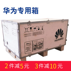 деревянная упаковка 定做出口免熏蒸钢边木箱胶合板正方型漂白面卡扣华为包装坚固耐用