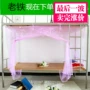 màn ngủ 0.9m giường trên nữ ký túc xá sinh viên phòng ngủ đơn 1 m 1,2 m 1,5 m đúp gia dụng màn chống muỗi mã hóa - Lưới chống muỗi mùng ngủ cho bé