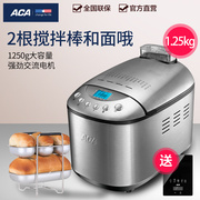 giá lò nướng bánh mì ACA Bắc Mỹ Thiết bị điện AB-3SF16 1.25kg Máy xay bánh mì công suất lớn Hộ gia đình Máy trộn bột đôi tự động lò nướng bánh sandwich