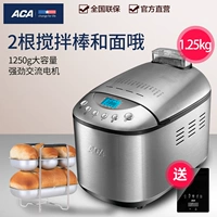 ACA Bắc Mỹ Thiết bị điện AB-3SF16 1.25kg Máy xay bánh mì công suất lớn Hộ gia đình Máy trộn bột đôi tự động máy nướng sandwich