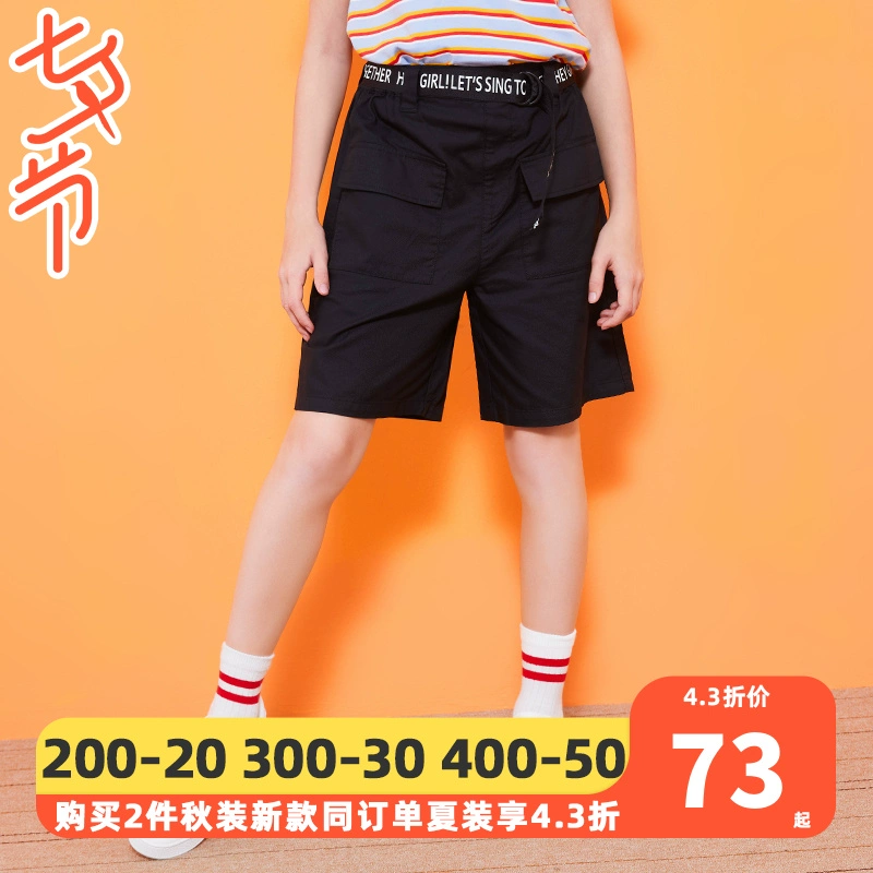Quần áo trẻ em Barabara quần áo trẻ em gái quần short 2020 mùa hè mới quần dài phong cách phương tây mỏng 22092200223 - Quần