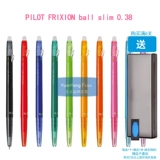 Японская пилотная шар Frixion Ball Slim Belle 18 UF может быть потерте в нейтральной ручке 0,38