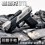 Glock G18 súng nổ nước ngoài trời CS chiến đấu đồ chơi trẻ em vụ nổ nóng Svyk4CDcjd