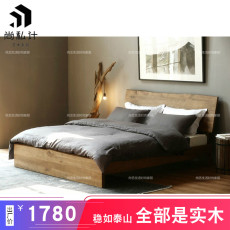 Кровать из массива дерева 自然边全实木床1.8米1.5现代简约卧室北欧侘寂风复古民宿双人床 Temple