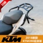 2018 mới KTM390 duke390 xe máy phía sau khung phía sau kệ phía sau đuôi đuôi hộp phụ kiện khung Khung bảo vệ xe máy