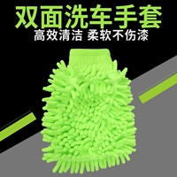 Двусторонние гигиенические перчатки, коралловое гигиеническое универсальное полотенце