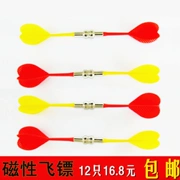 An toàn từ phi tiêu pin chuyên nghiệp mạnh mẽ nam châm bay pin phi tiêu từ phi tiêu mục tiêu đặt phi tiêu - Darts / Table football / Giải trí trong nhà