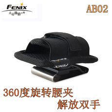 Чехол для фонарика 菲尼克斯fenix 电筒套 ab02