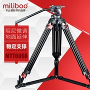miliboo mét Park Tower 609A chuyên nghiệp nhiếp ảnh SLR camera chân máy thủy lực giảm xóc Kao Cheng - Phụ kiện máy ảnh DSLR / đơn