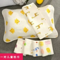 Trẻ em phim hoạt hình bông hấp thụ mồ hôi khăn gạc baby baby vườn ươm Sáu nhỏ gối mềm khăn một cặp váy - Khăn gối vỏ gối nằm