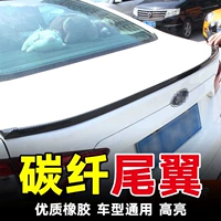 Dành riêng cho Dongfeng Honda Gore đuôi mô hình thể thao lớn miễn phí đấm sửa đổi xe ngang đuôi nhỏ 16 mới - Xe máy Sopiler Khung đuôi xe Dream