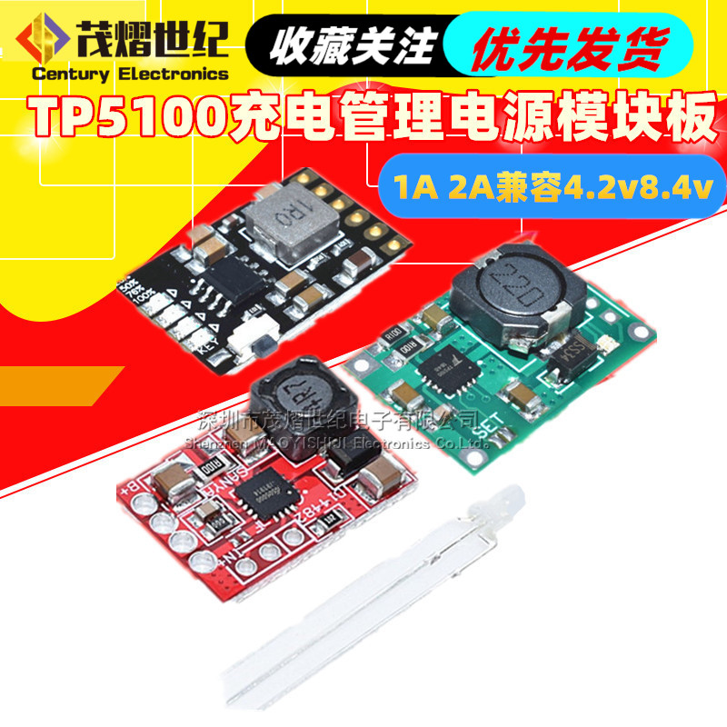 Bảng mô-đun nguồn quản lý sạc TP5100 TP5000 1A 2A tương thích với pin lithium cell đơn và đôi 4.2v8.4v