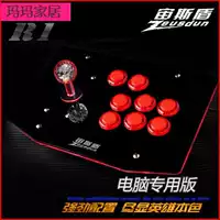 Không chậm trễ phím điều khiển máy tính rocker USB game rocker chiến đấu trò chơi arcade rocker xử lý để gửi phụ kiện tay cầm chơi game cho pc