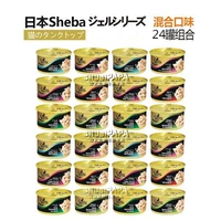 Sheba Hibao Cat Pot Pot Pot White Meat Gold Can 24 банки в котят закуски питательные пищи мокрый