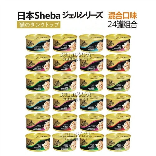 Sheba Hibao Cat Pot Pot Pot White Meat Gold Can 24 банки в котят закуски питательные пищи мокрый