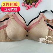Ying Ying bra chính hãng ba vòng mỏng khuôn C cup ngực lớn đồ lót của phụ nữ mà không có vành áo ngực thoải mái